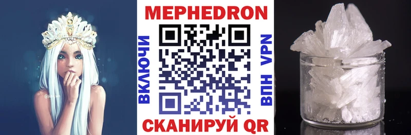 Все наркотики Юрьевец APVP Бутират Каннабис Кокаин Гашиш Галлюциногенные грибы