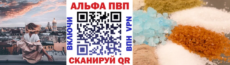 A PVP мука Юрьевец