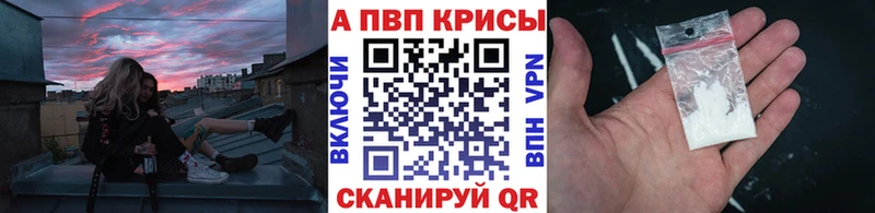 Alpha PVP Соль  где купить наркоту  mega как войти  Юрьевец 
