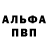 Амфетамин Розовый artem_ 31_7