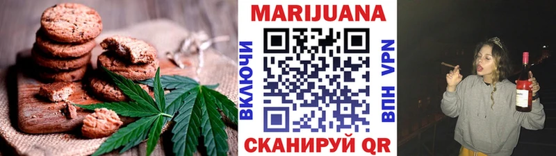 Еда ТГК марихуана  как найти наркотики  Юрьевец 