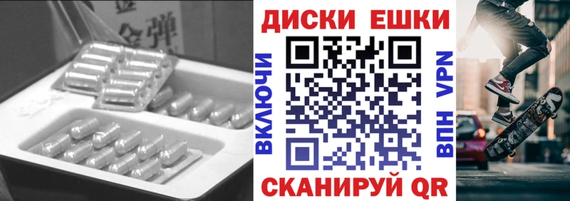 ЭКСТАЗИ 300 mg  Юрьевец 