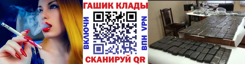 ГАШИШ Cannabis  Юрьевец 