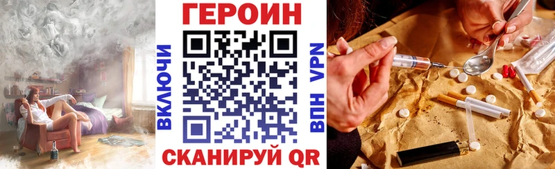 ГЕРОИН афганец  как найти закладки  KRAKEN ссылка  Юрьевец 