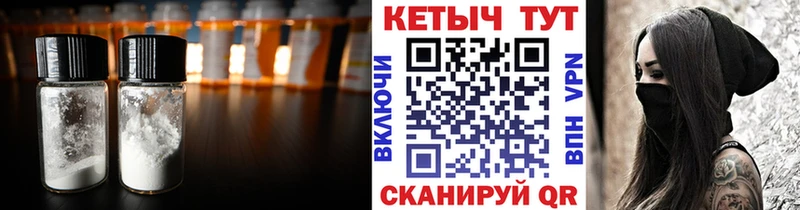 darknet Telegram  Юрьевец  КЕТАМИН VHQ  закладки 