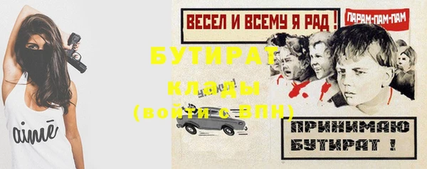 экстази Аркадак