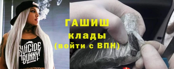 экстази Аркадак