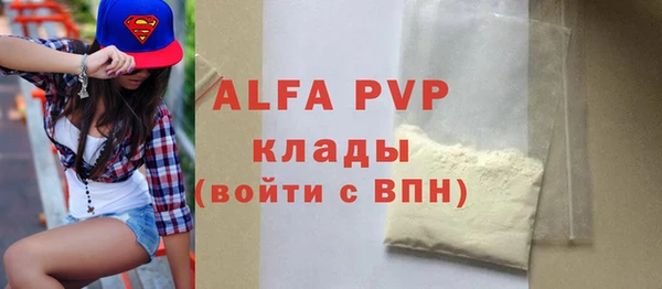 экстази Аркадак