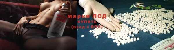 экстази Аркадак