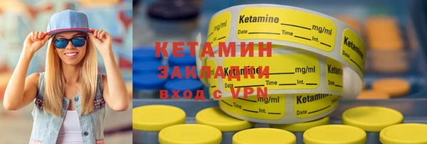 экстази Аркадак