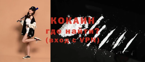 mdpv Армянск
