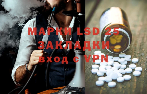 mdpv Армянск