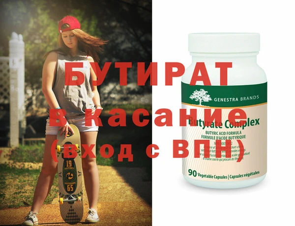 экстази Аркадак