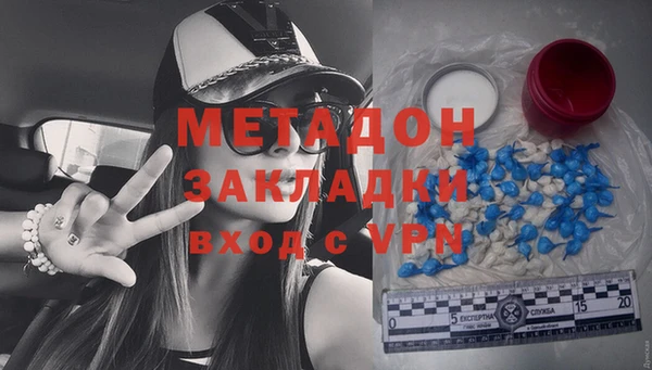 mdpv Армянск
