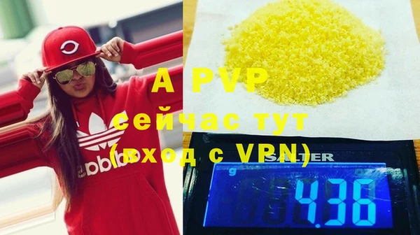 mdpv Армянск