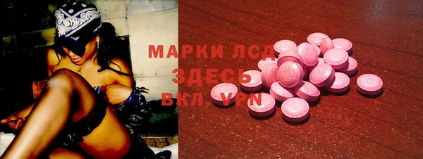 экстази Аркадак