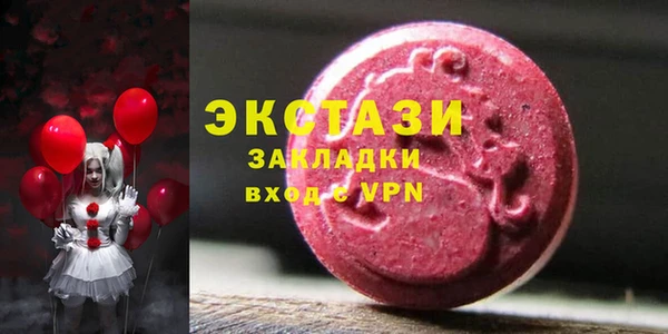 mdpv Армянск