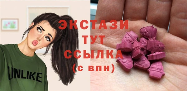 mdpv Армянск