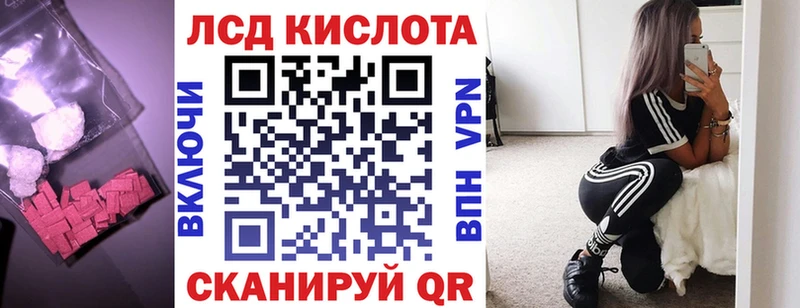 LSD-25 экстази кислота  Юрьевец 