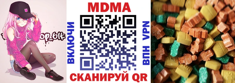 MDMA молли  хочу   Юрьевец 