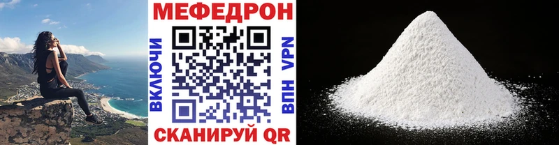 где найти   ссылка на мегу как зайти  МЯУ-МЯУ 4 MMC  Юрьевец 