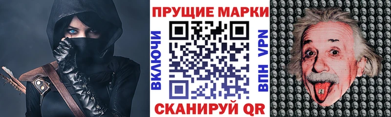 Наркотические марки 1,8мг  Юрьевец 