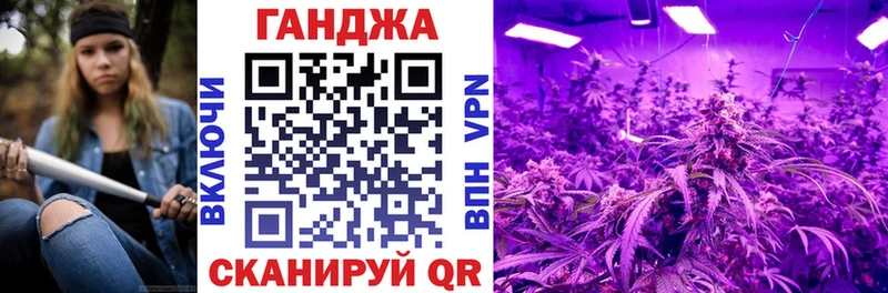 Конопля планчик  где найти   Юрьевец 